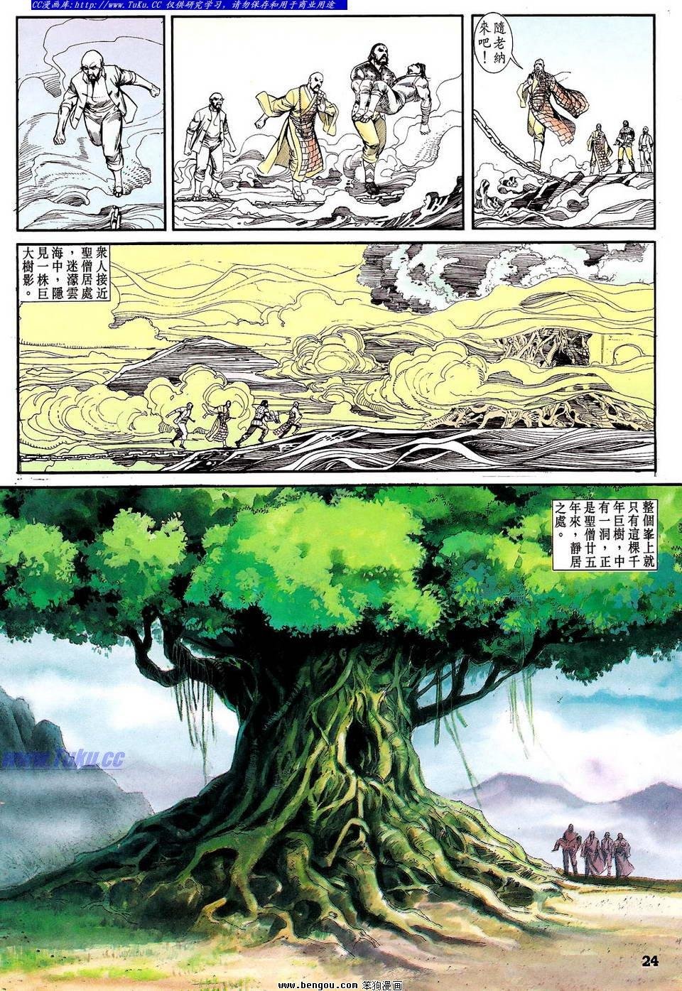 第22卷