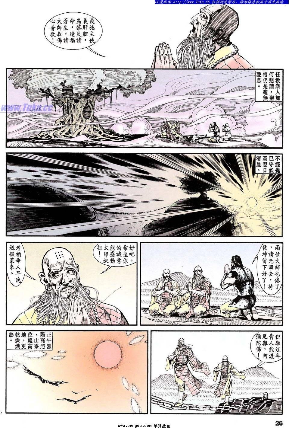 第22卷