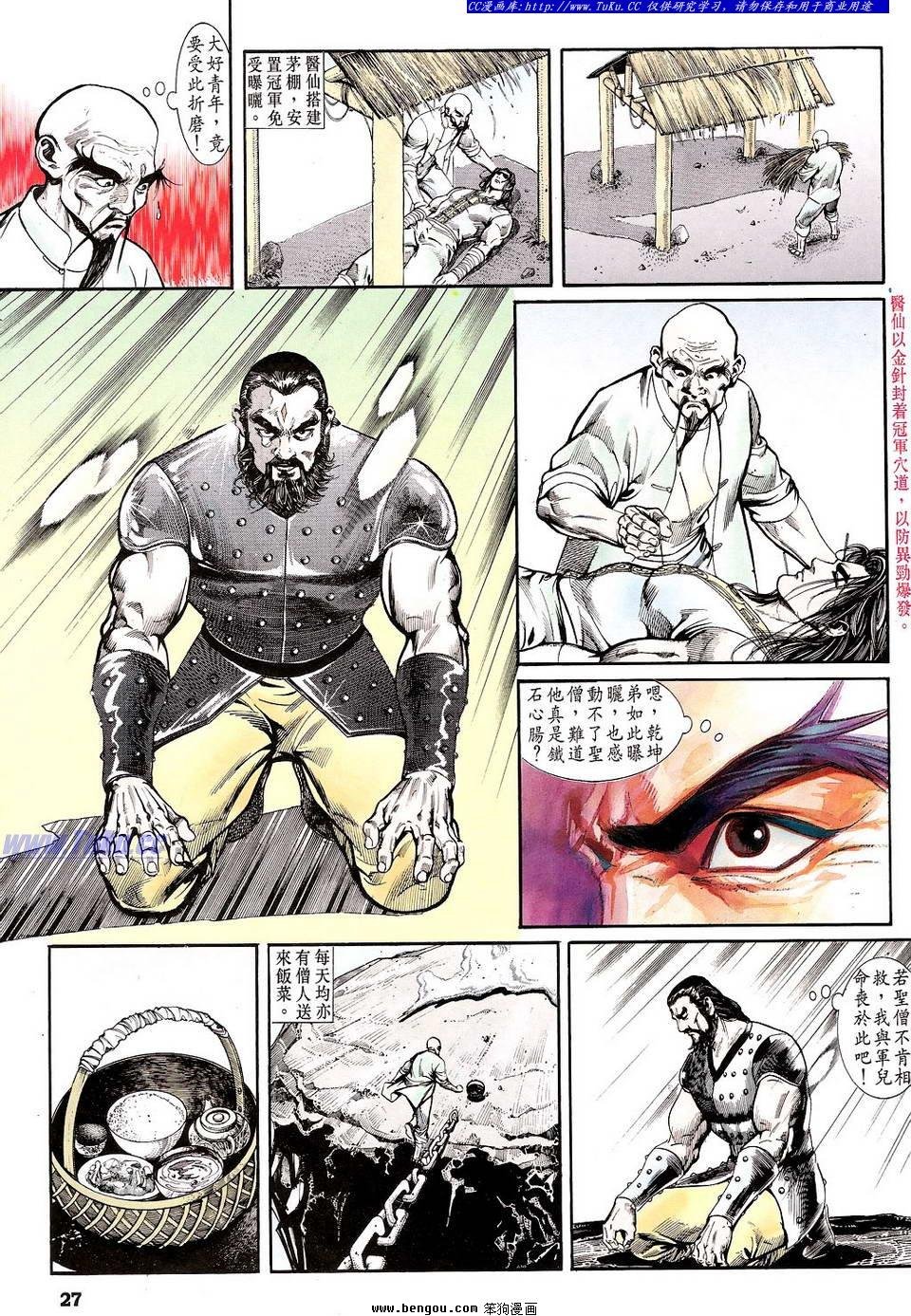 第22卷