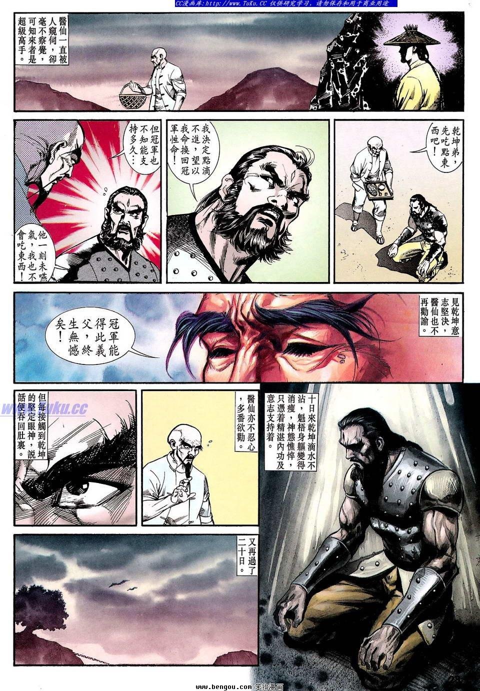 第22卷