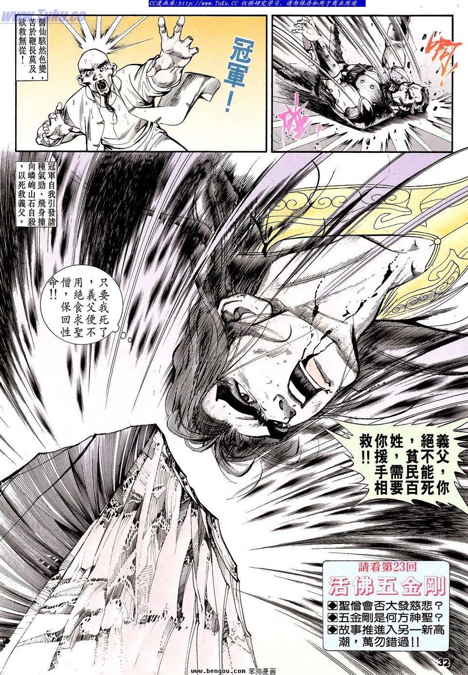第22卷