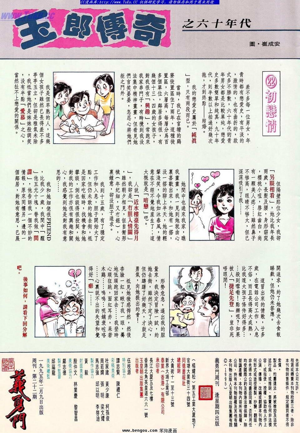 第22卷