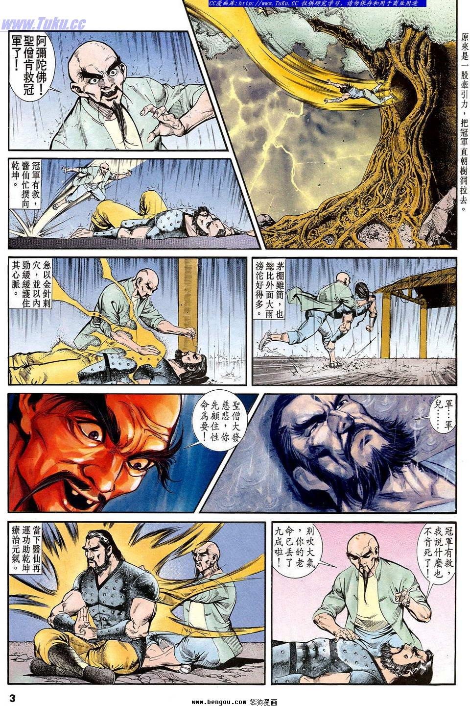 第23卷