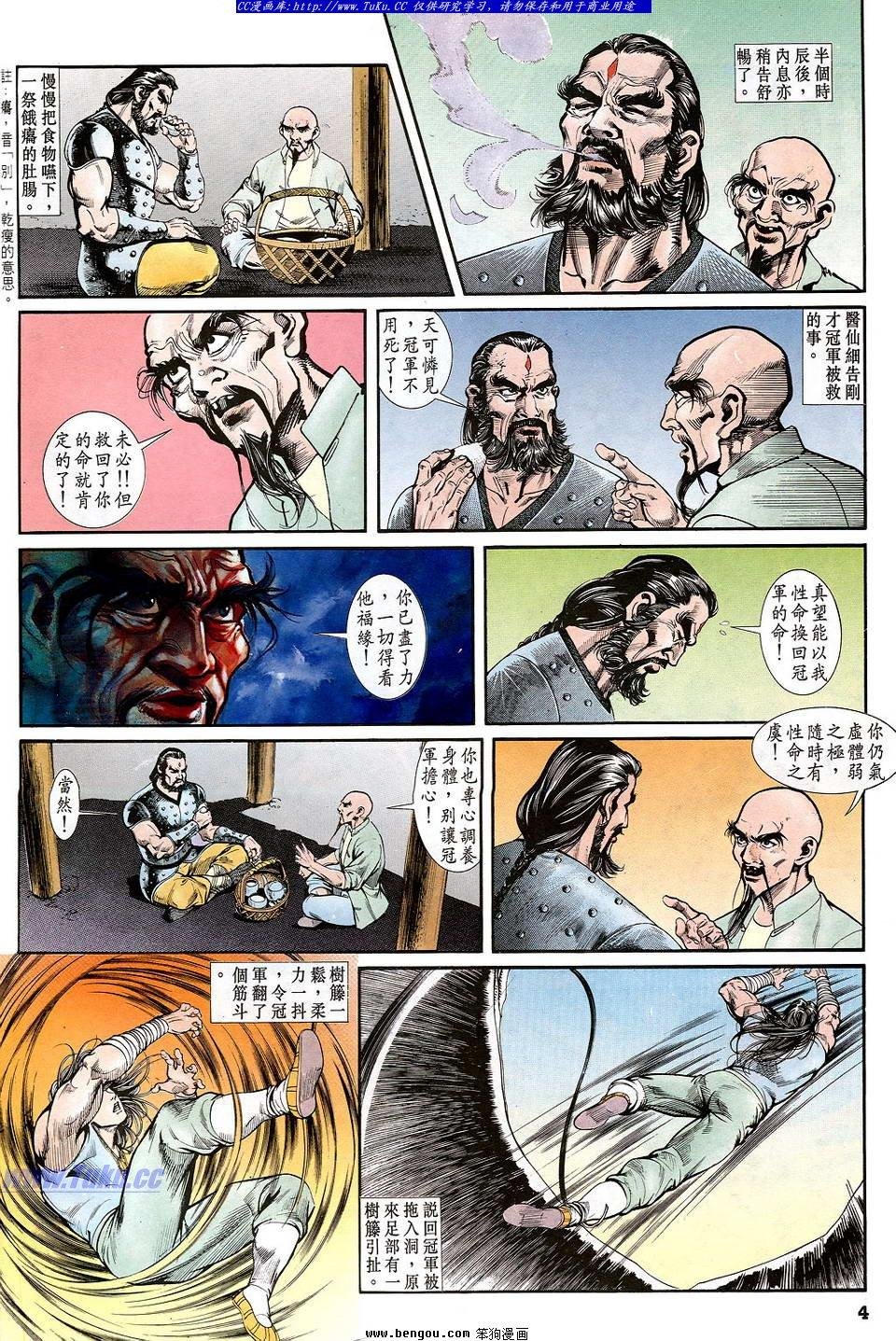 第23卷