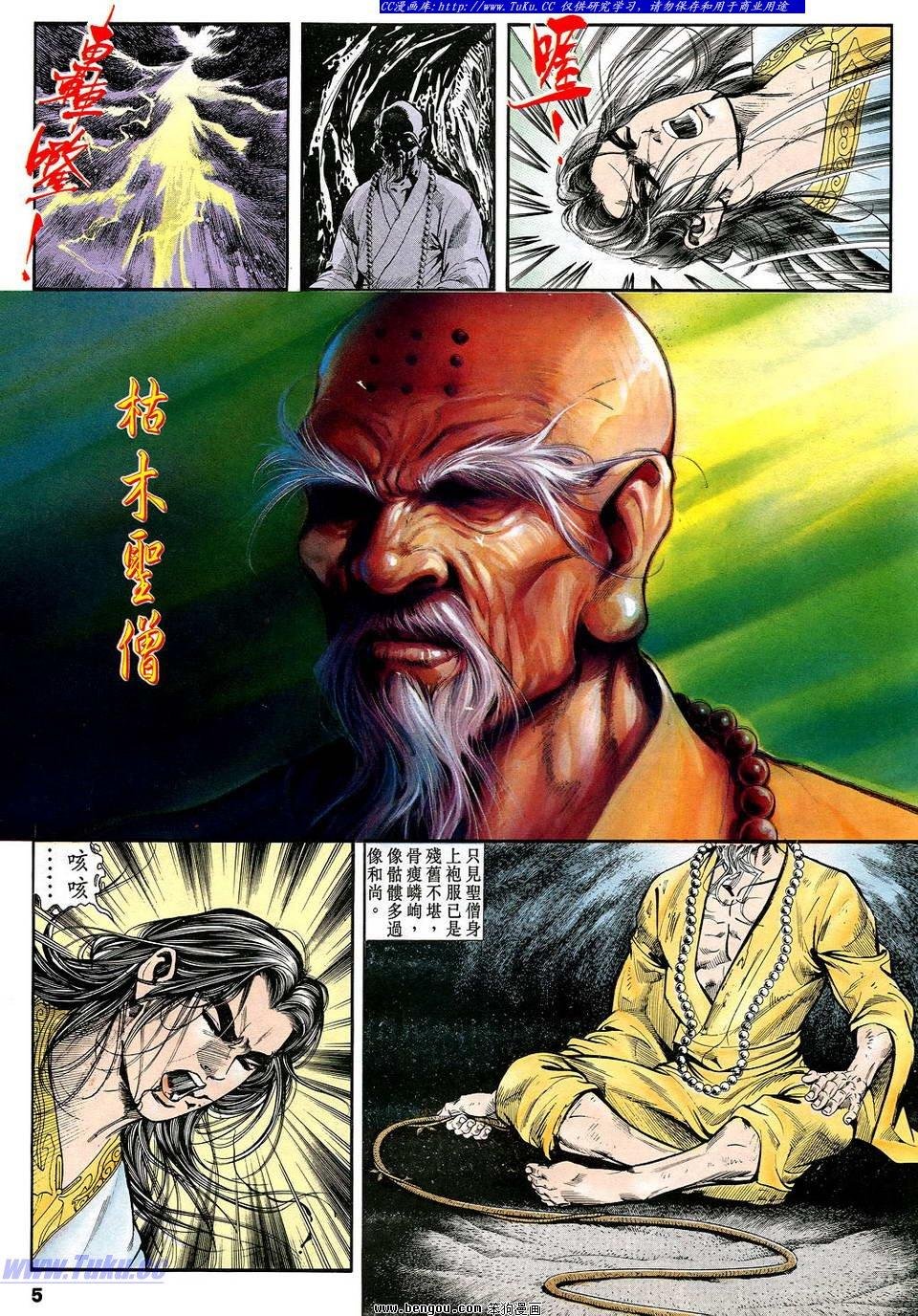 第23卷