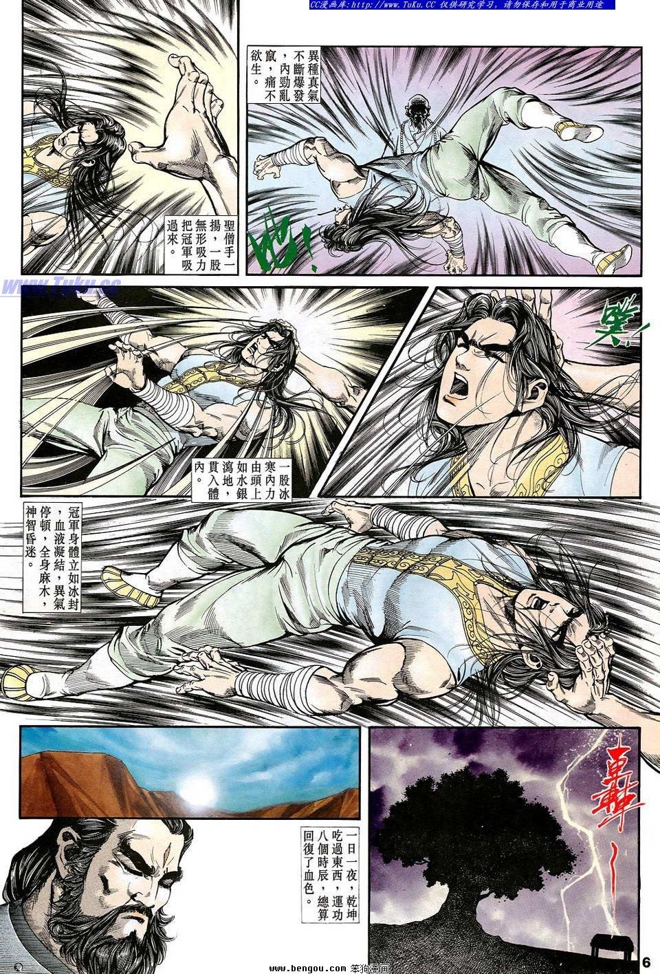第23卷