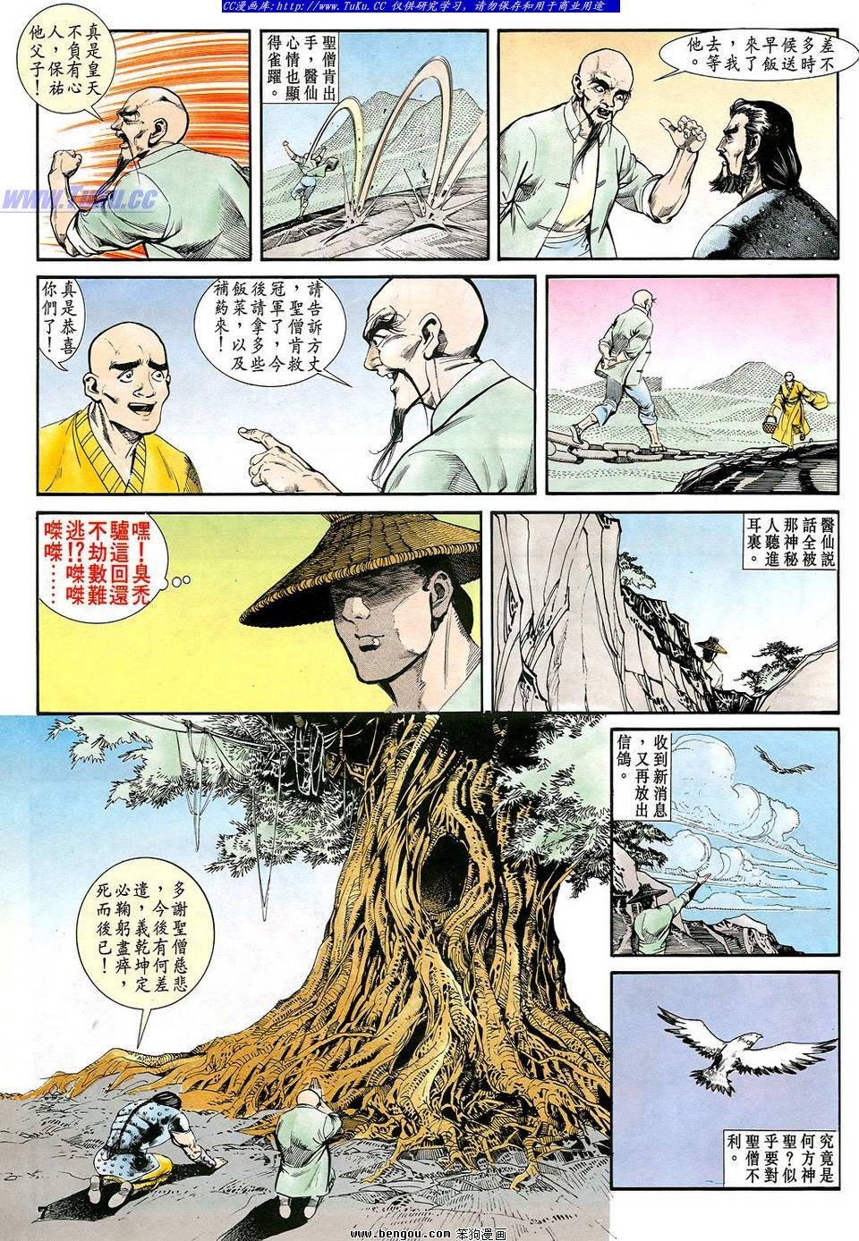 第23卷