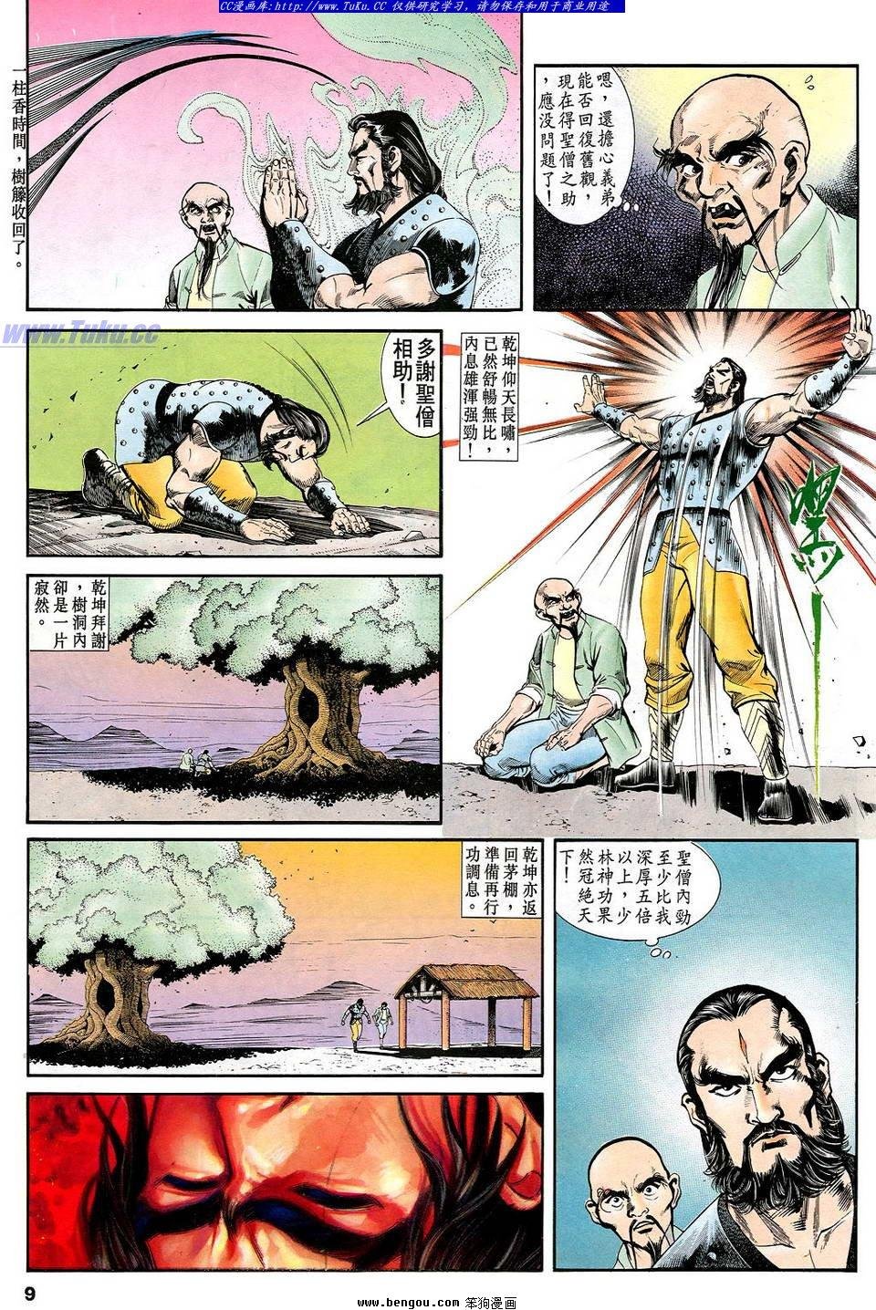 第23卷