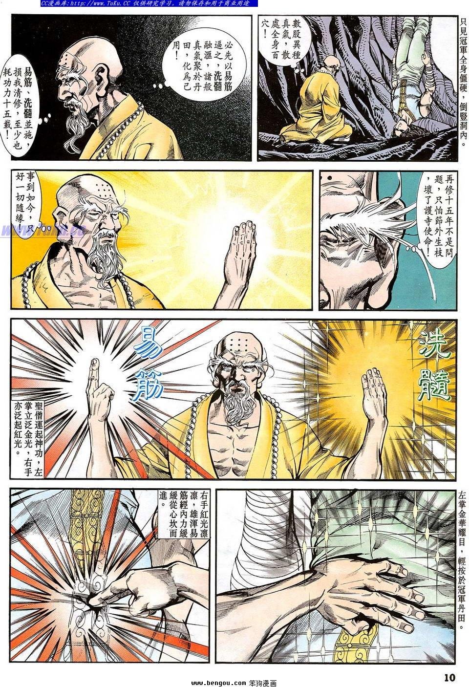 第23卷