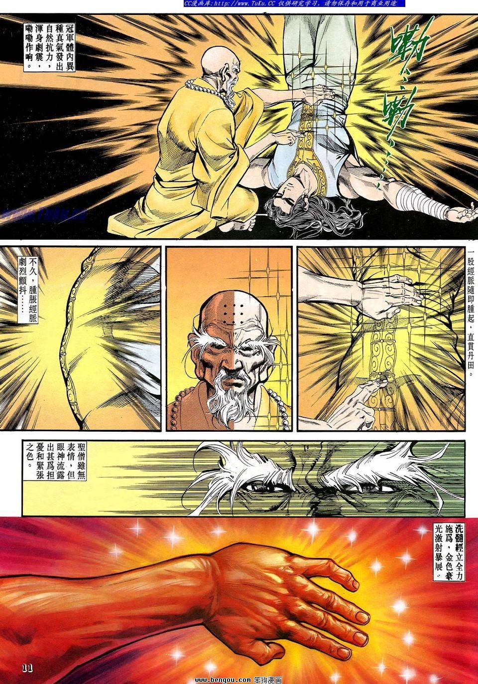 第23卷