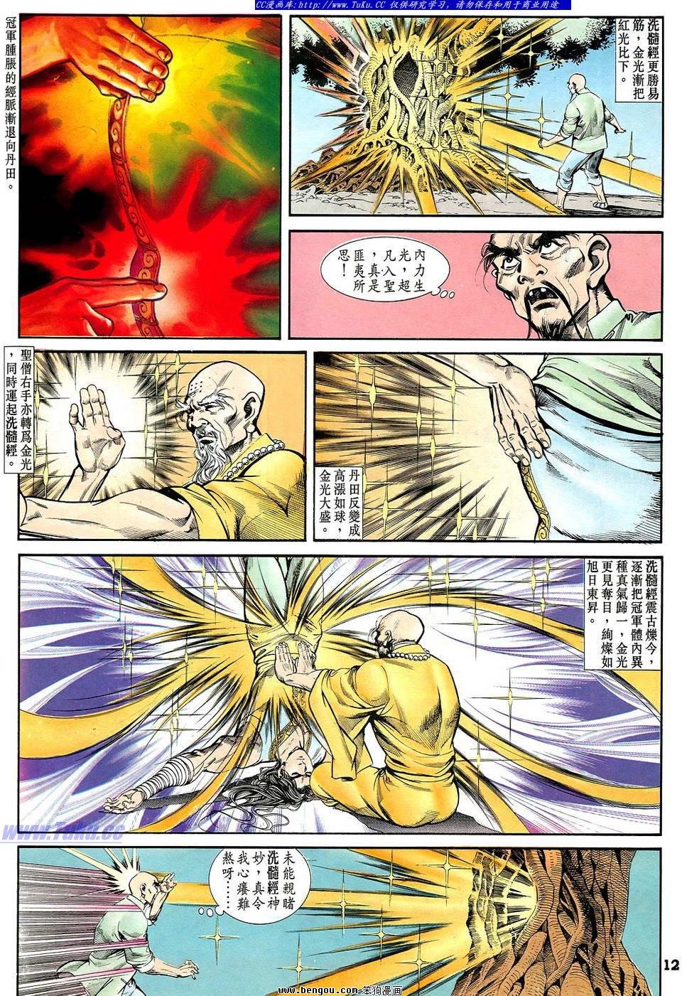 第23卷