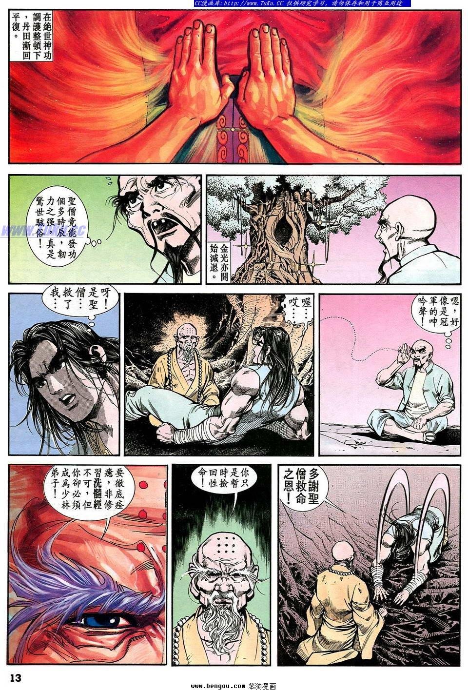 第23卷