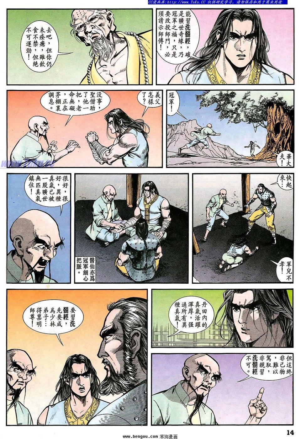 第23卷