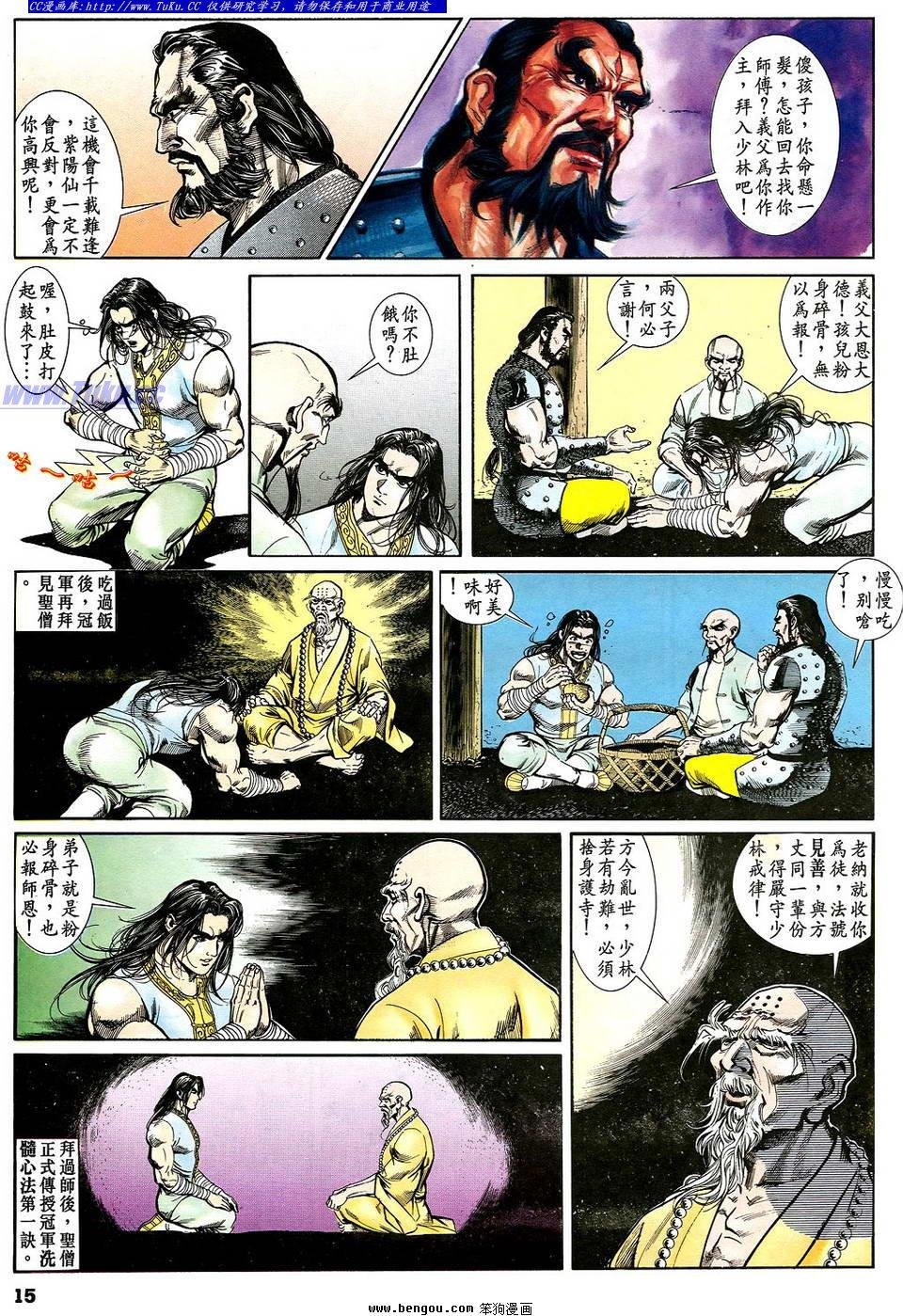 第23卷