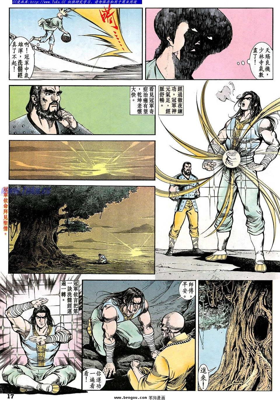 第23卷