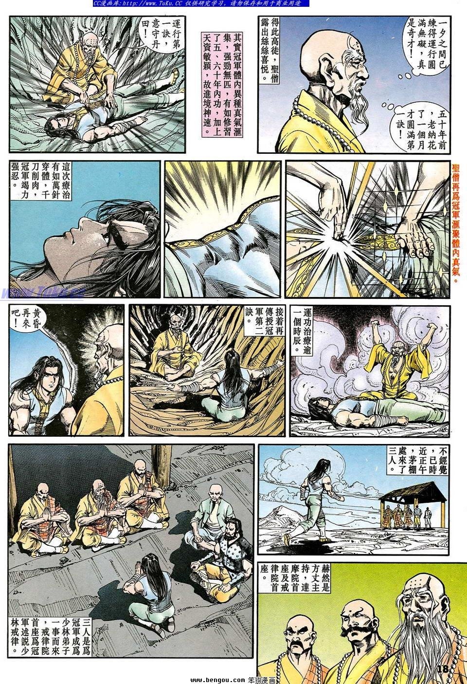 第23卷