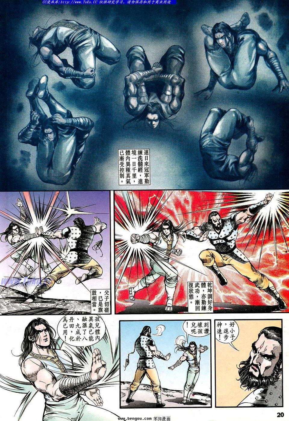 第23卷