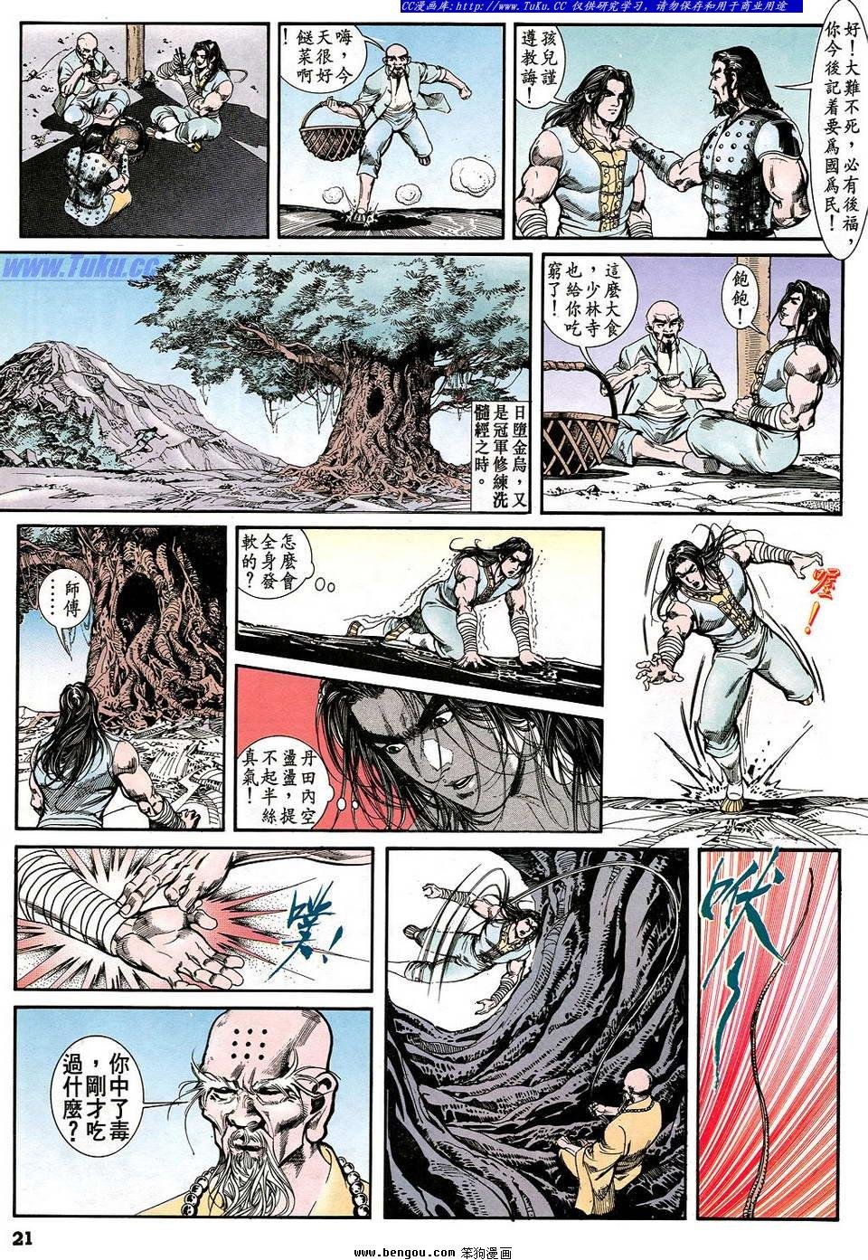 第23卷
