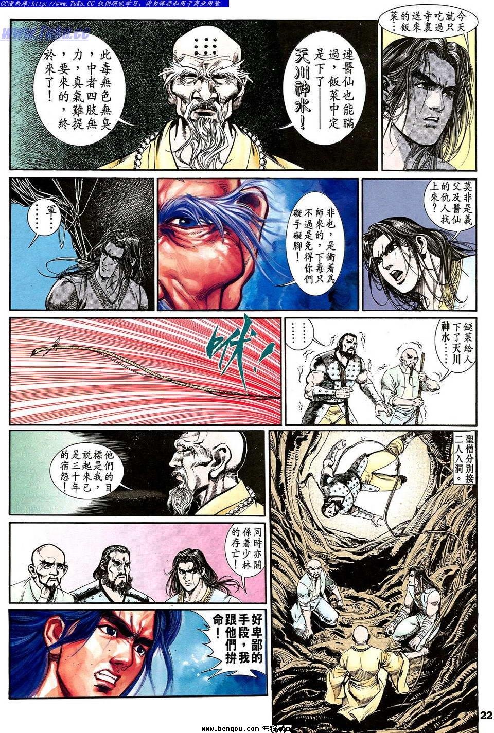 第23卷