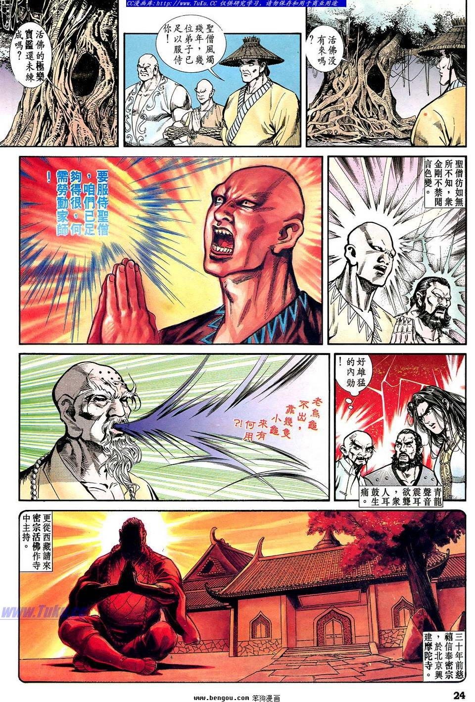第23卷