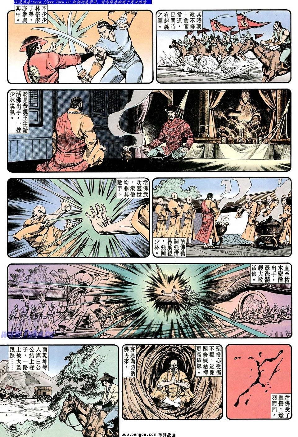 第23卷