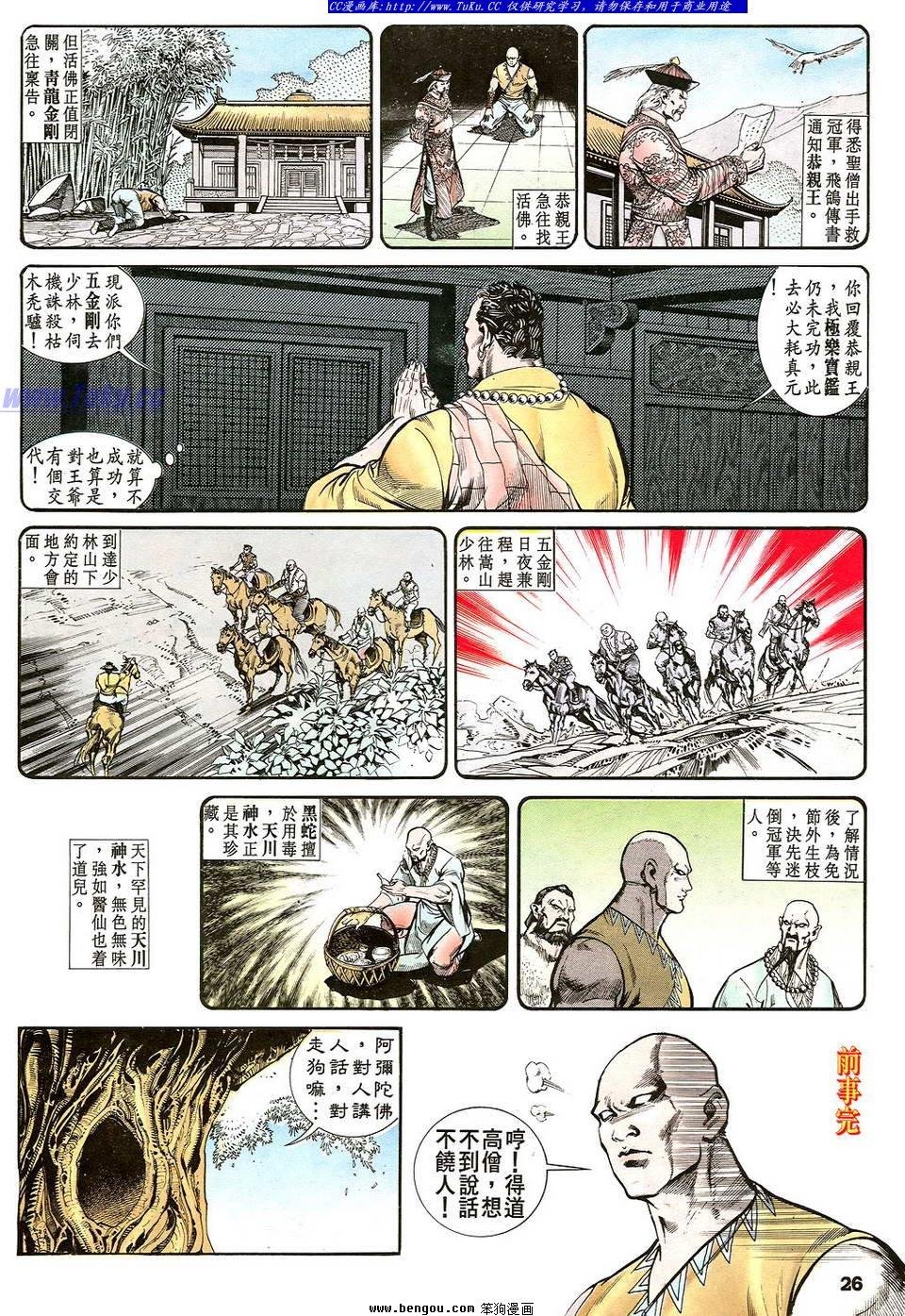 第23卷