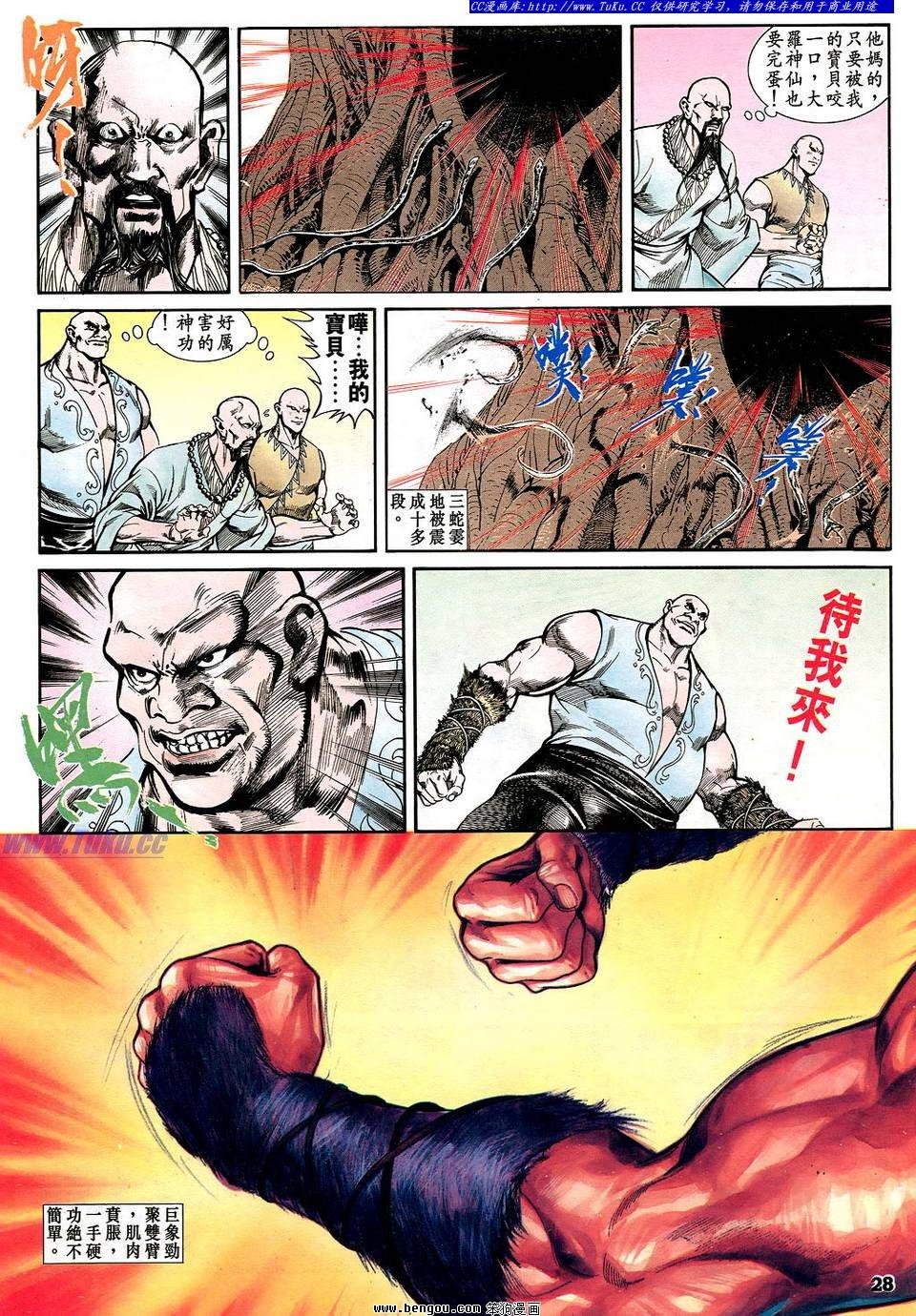 第23卷
