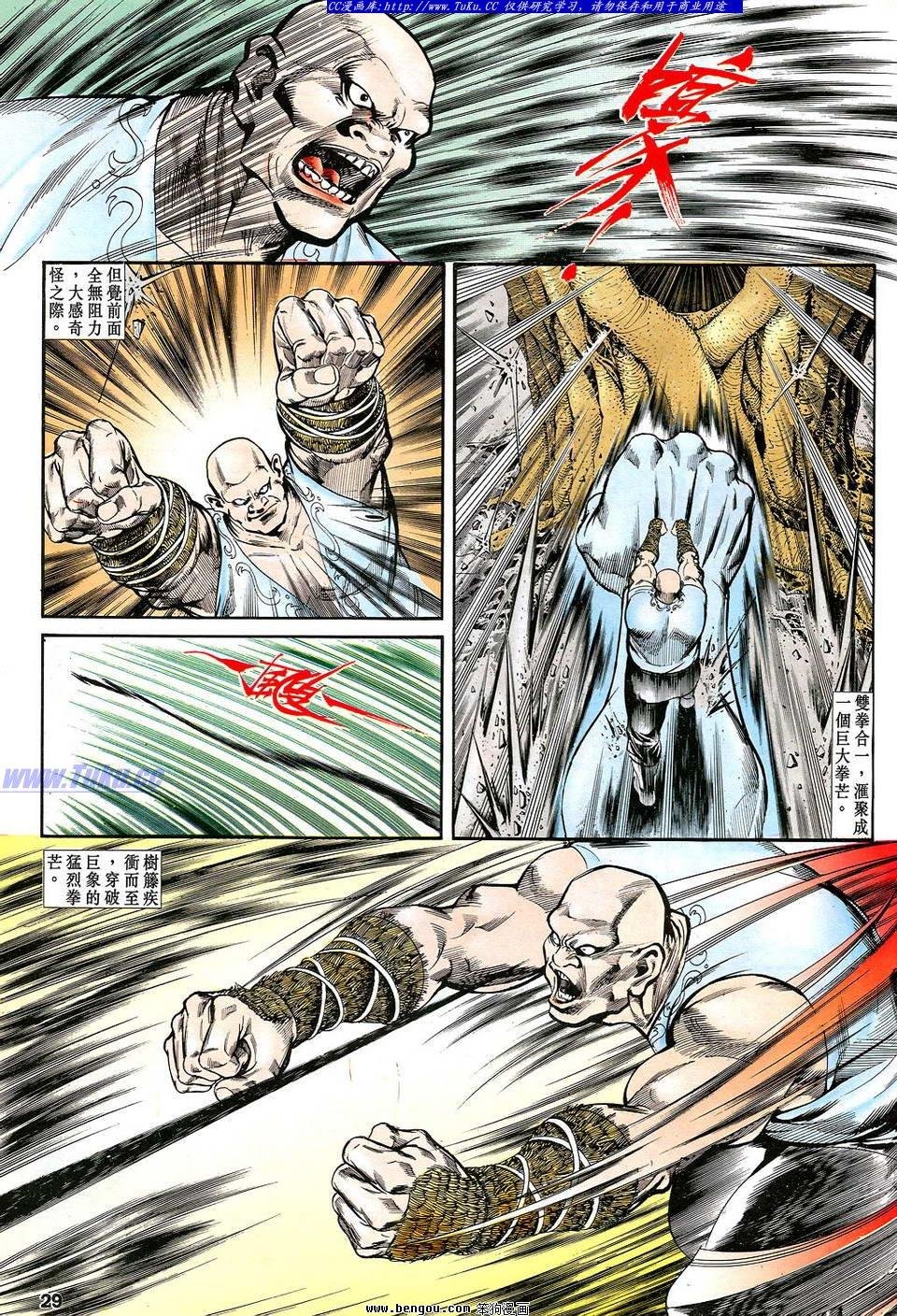 第23卷