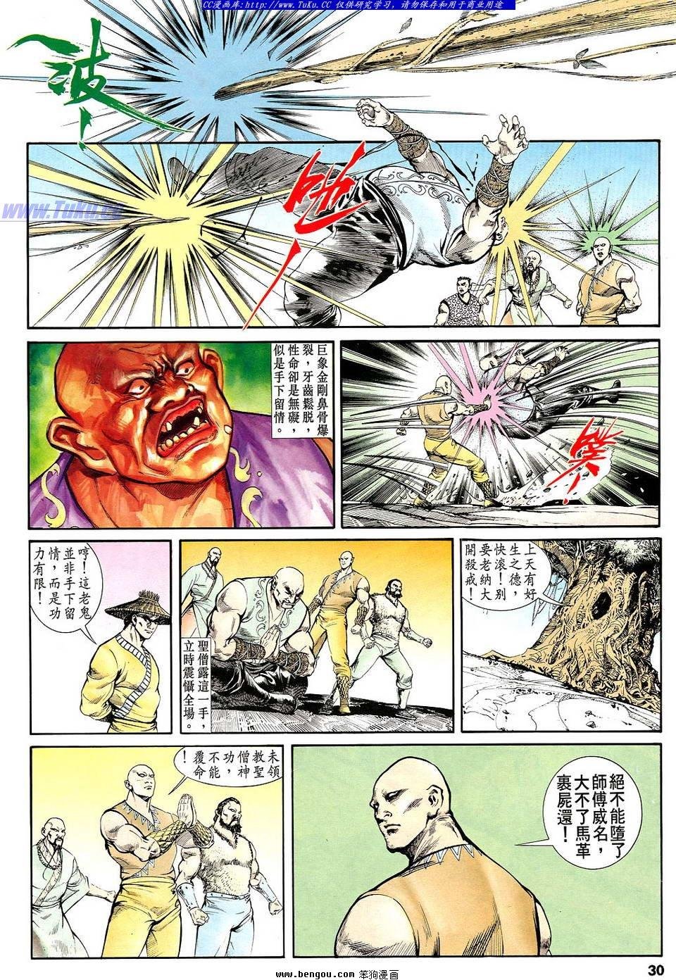 第23卷