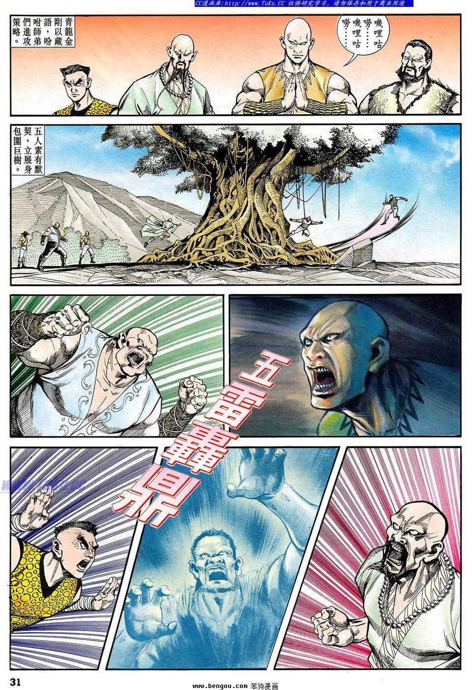 第23卷