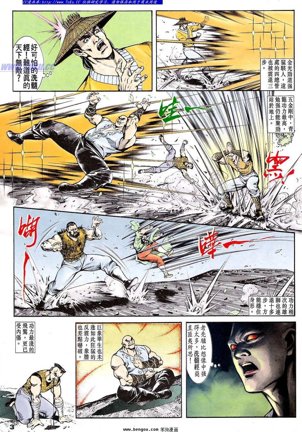 第24卷