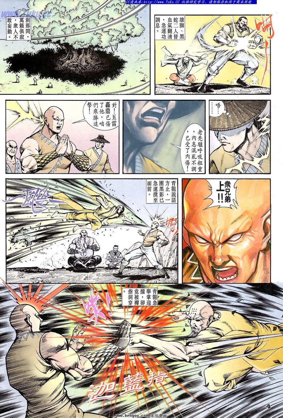 第24卷