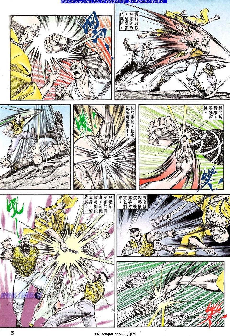第24卷