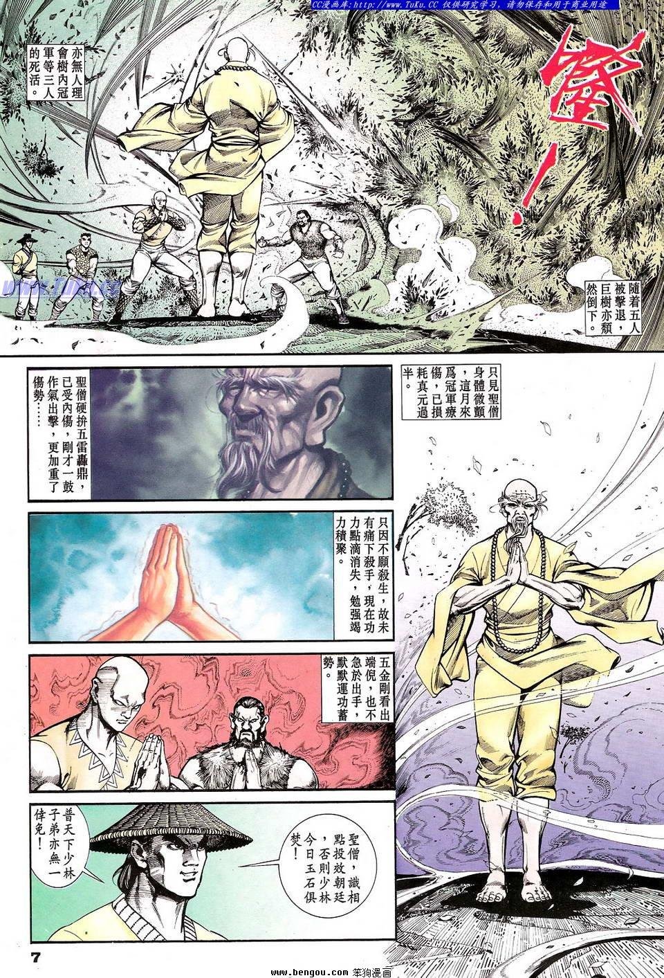 第24卷