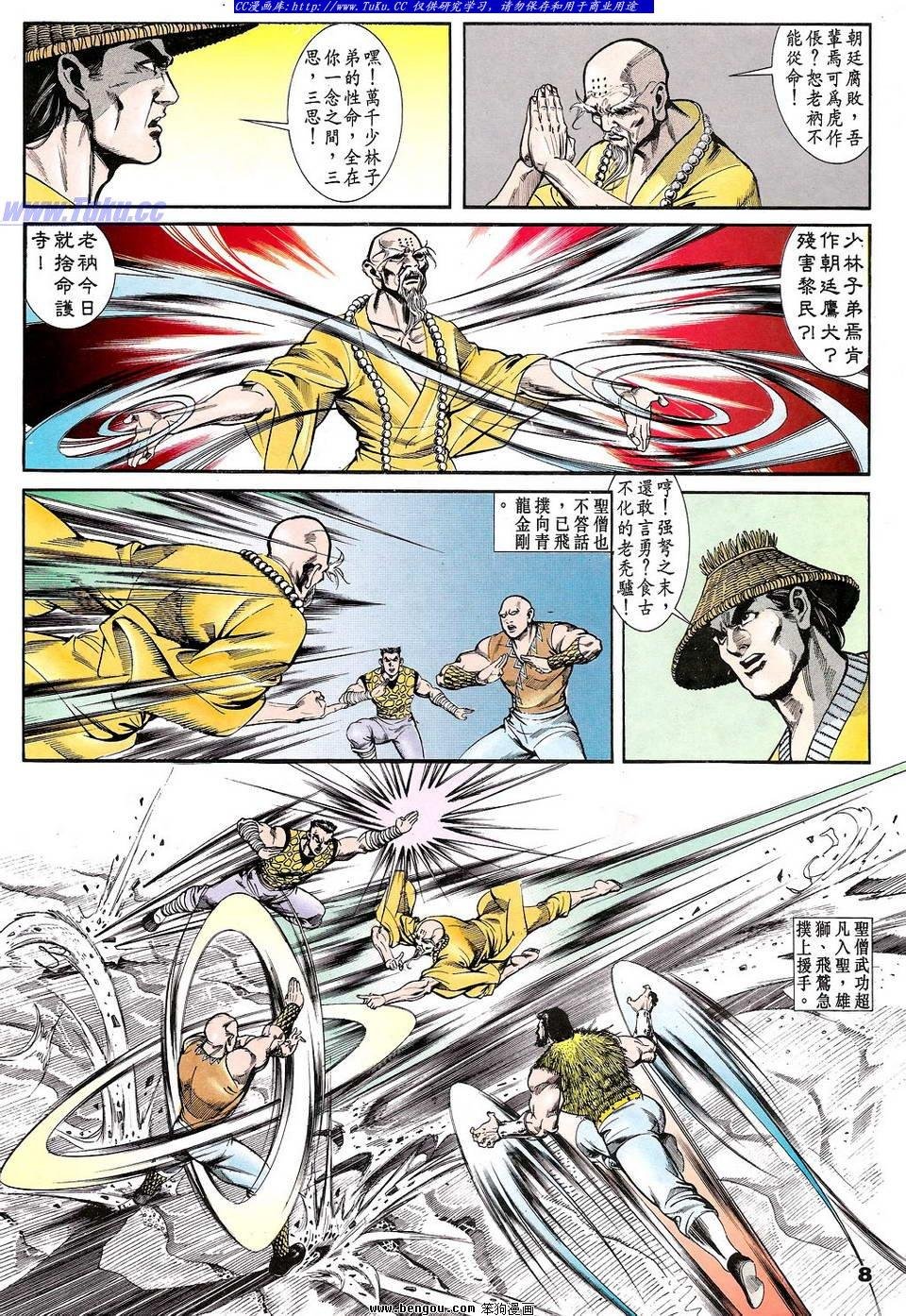 第24卷