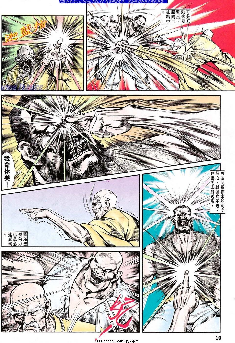 第24卷