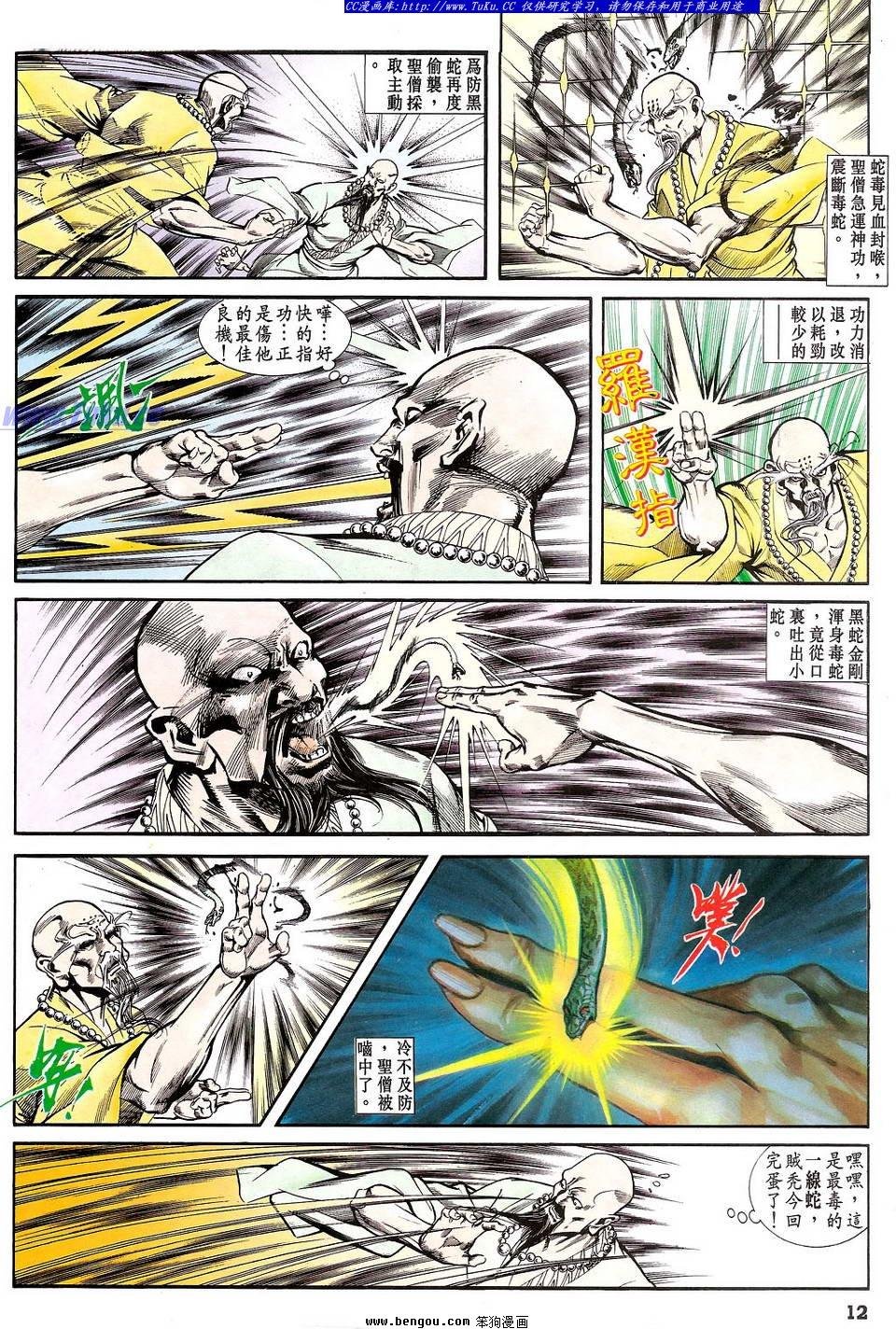 第24卷