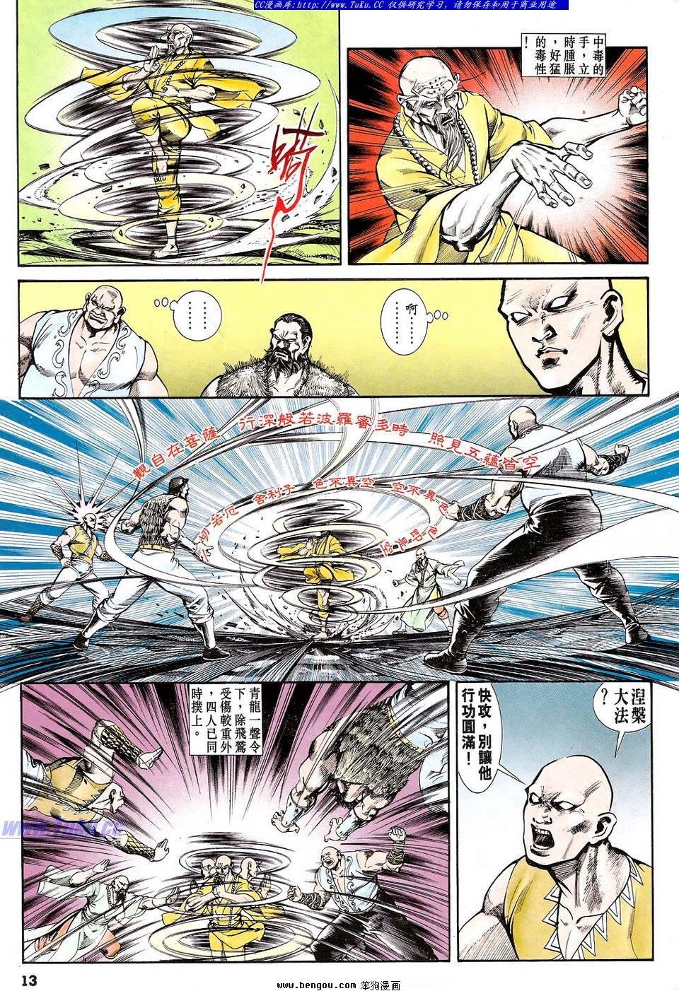 第24卷