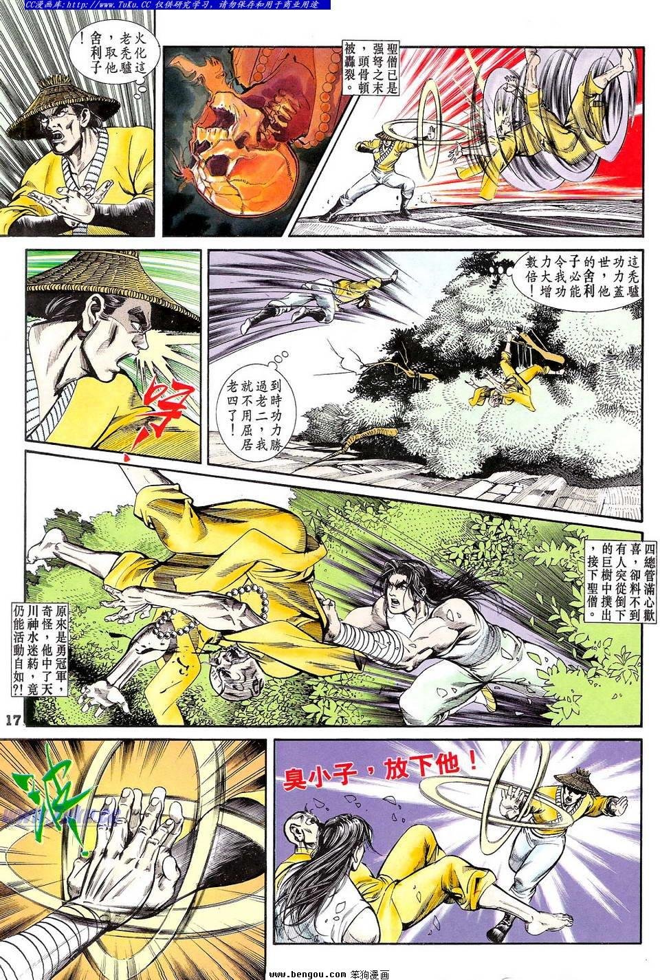 第24卷