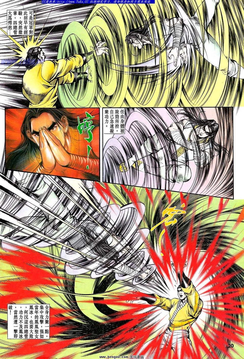 第24卷