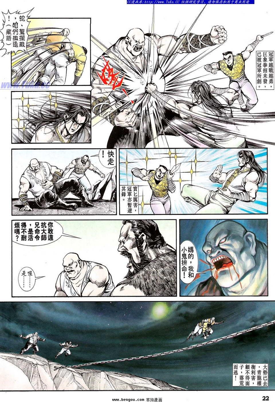 第24卷