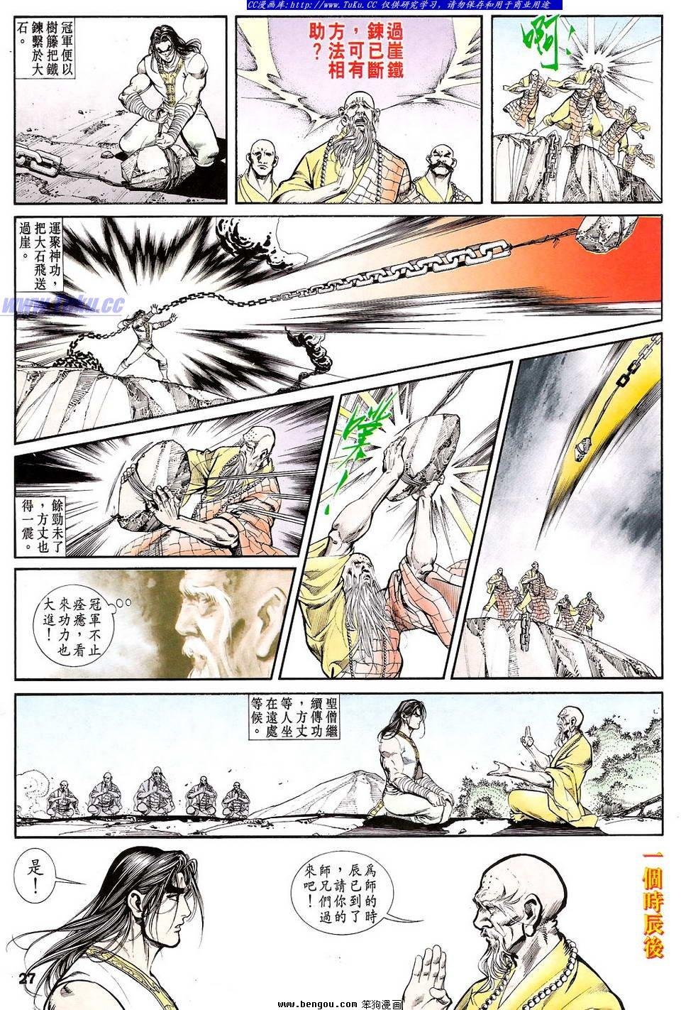 第24卷