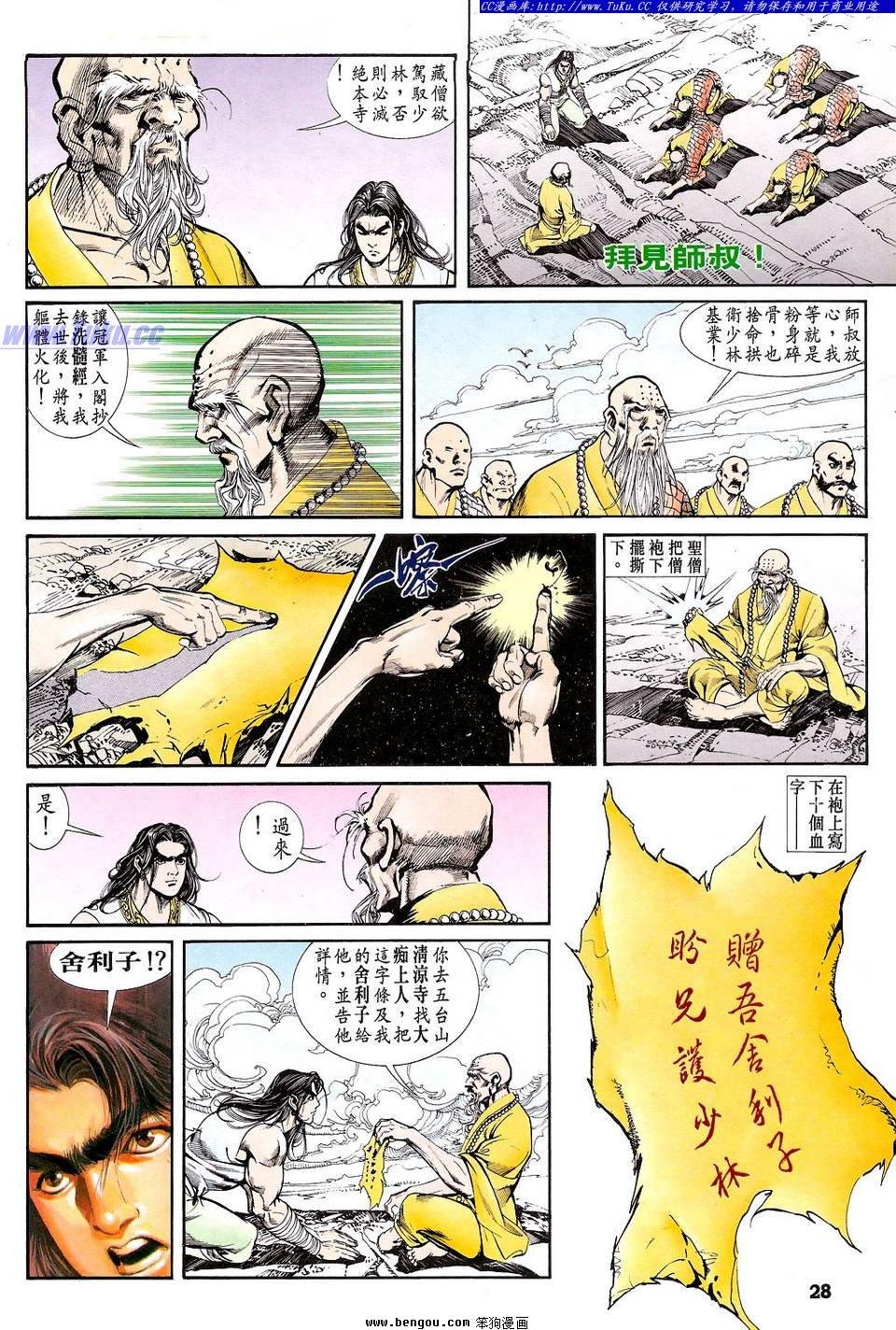 第24卷
