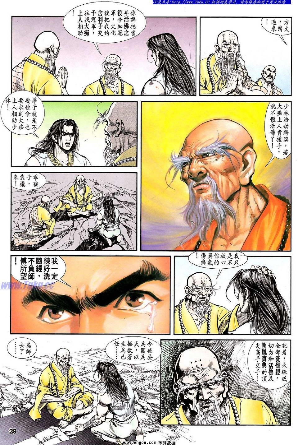 第24卷