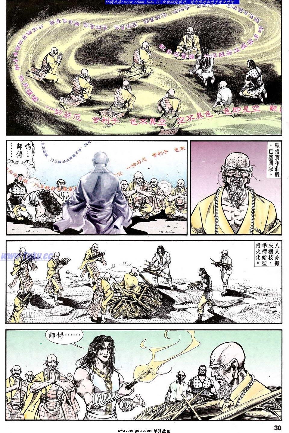 第24卷