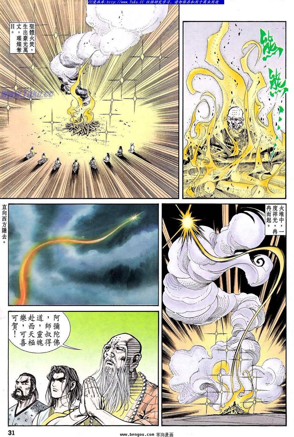 第24卷