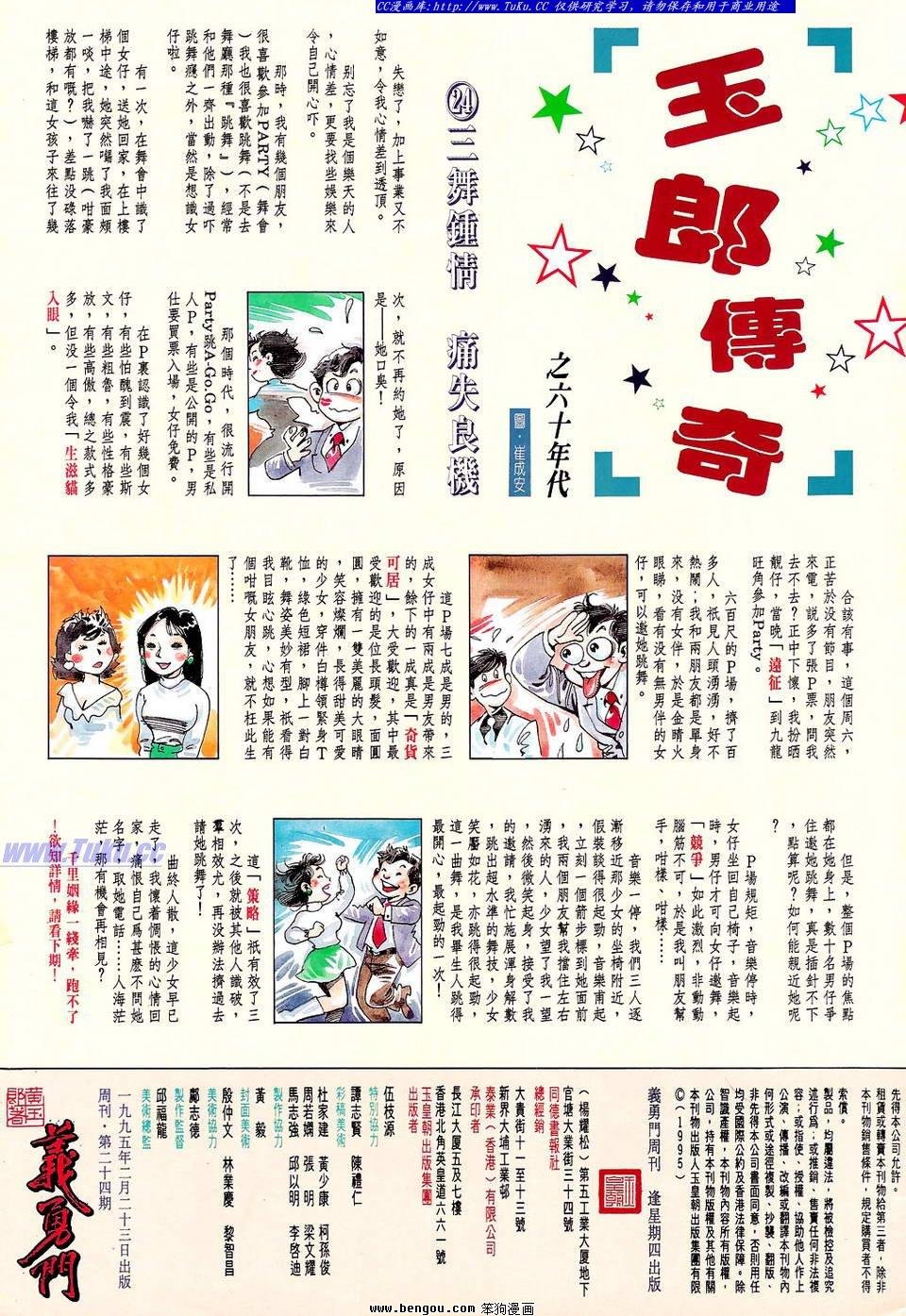 第24卷