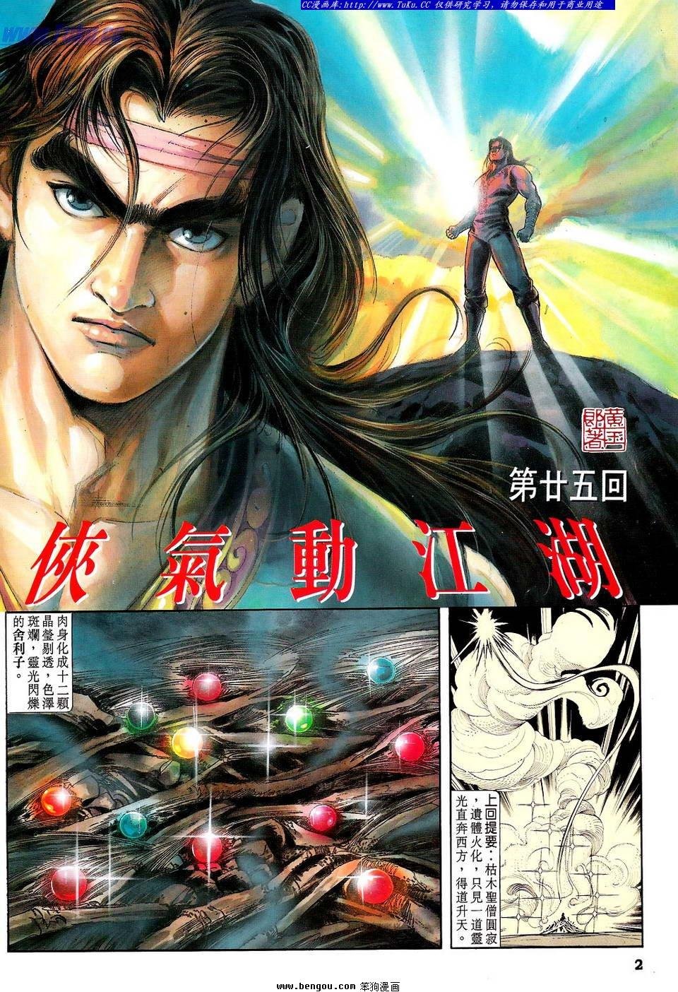 第25卷