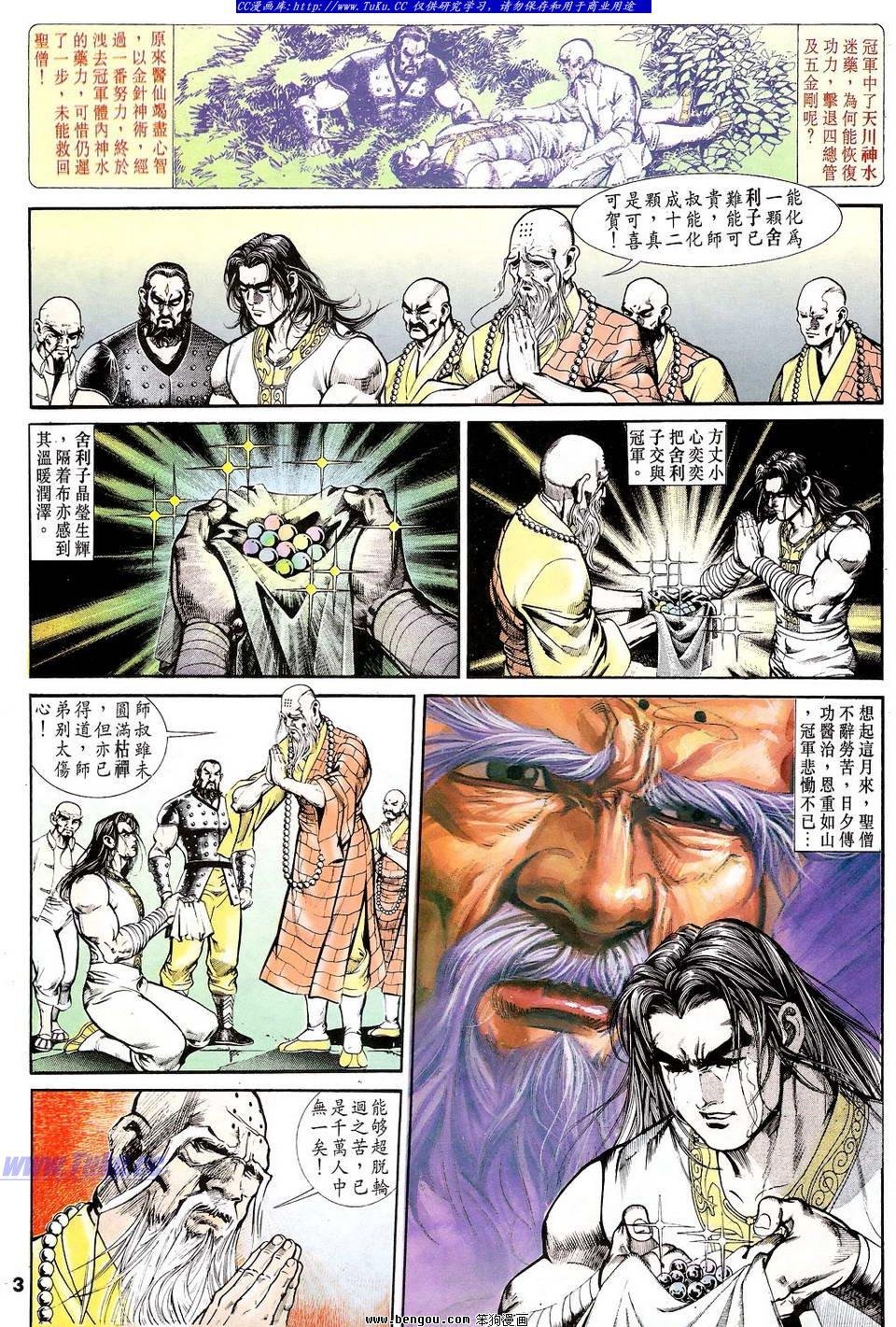 第25卷