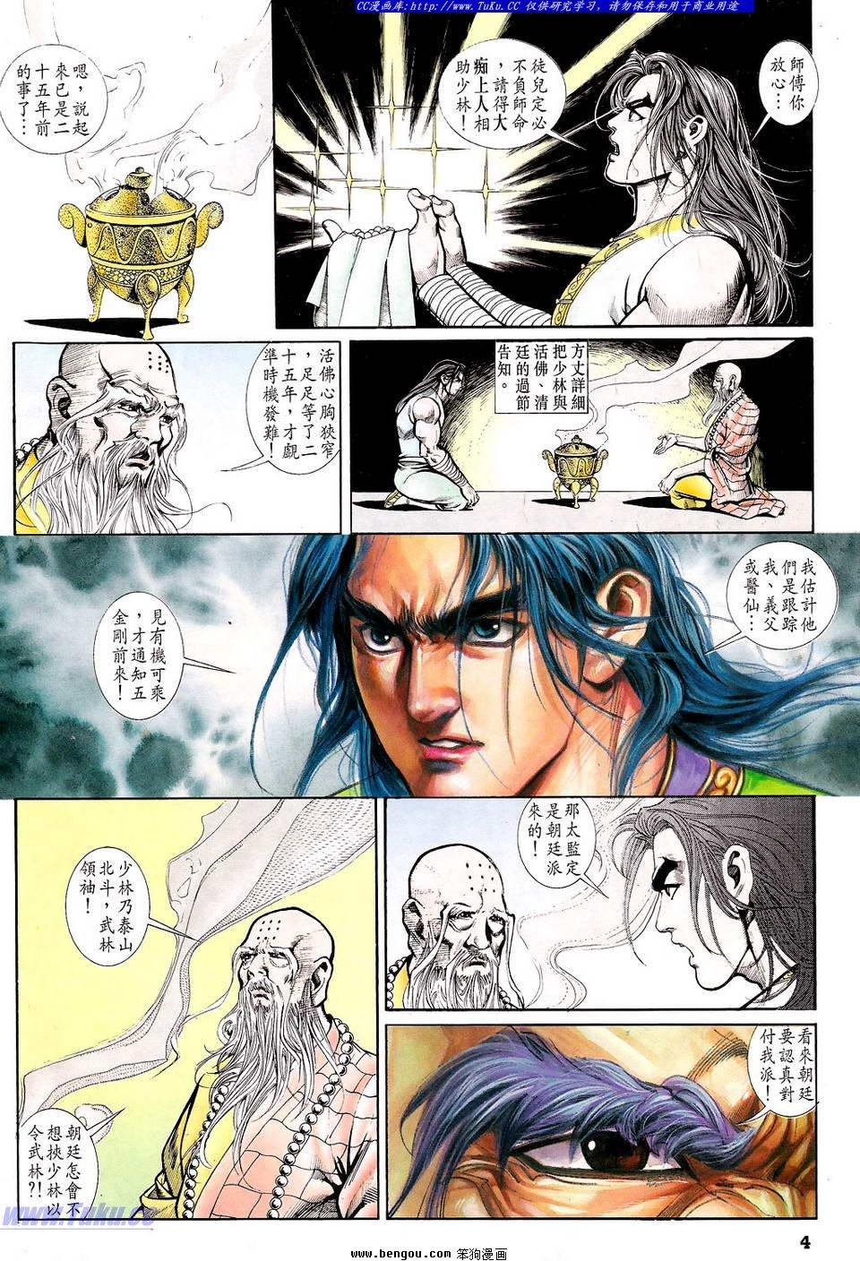 第25卷